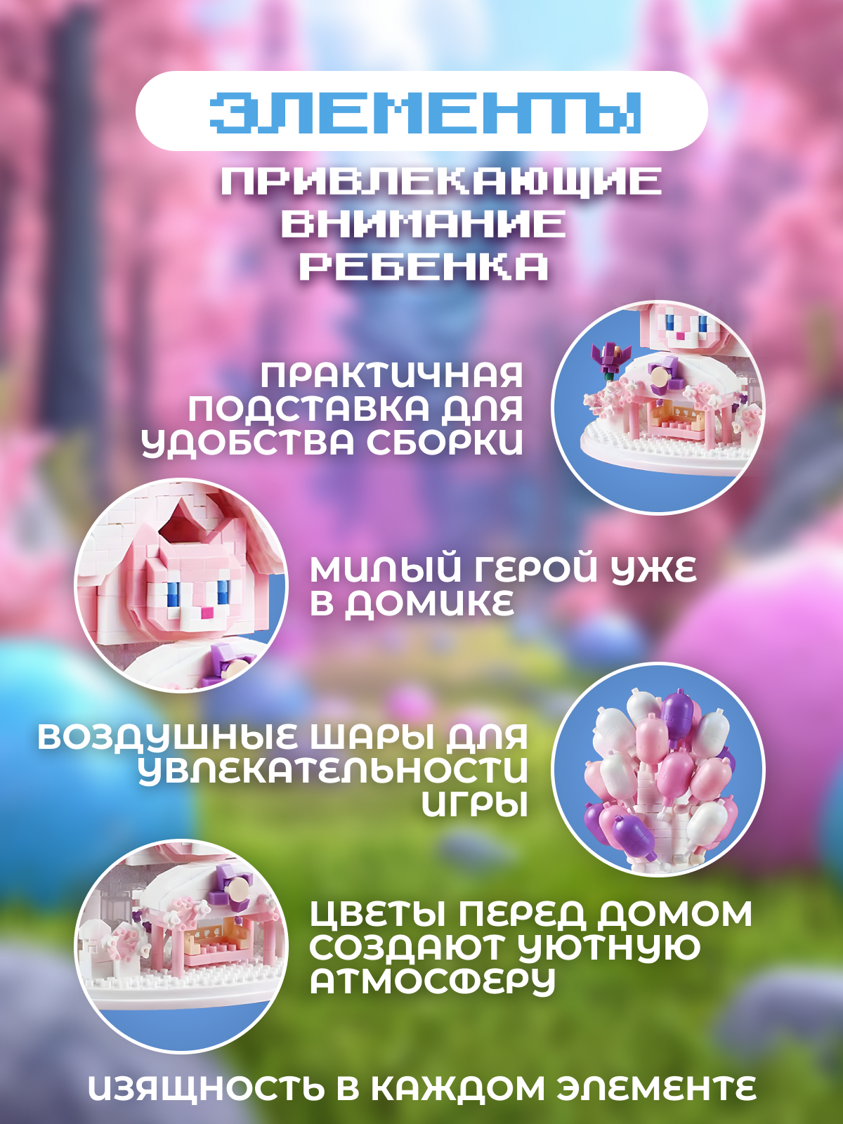 Конструктор ГлавИгрушка Дом - фото 2