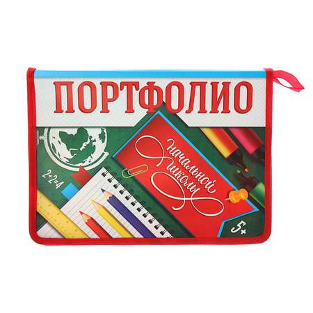 Папка-портфолио Sima-Land