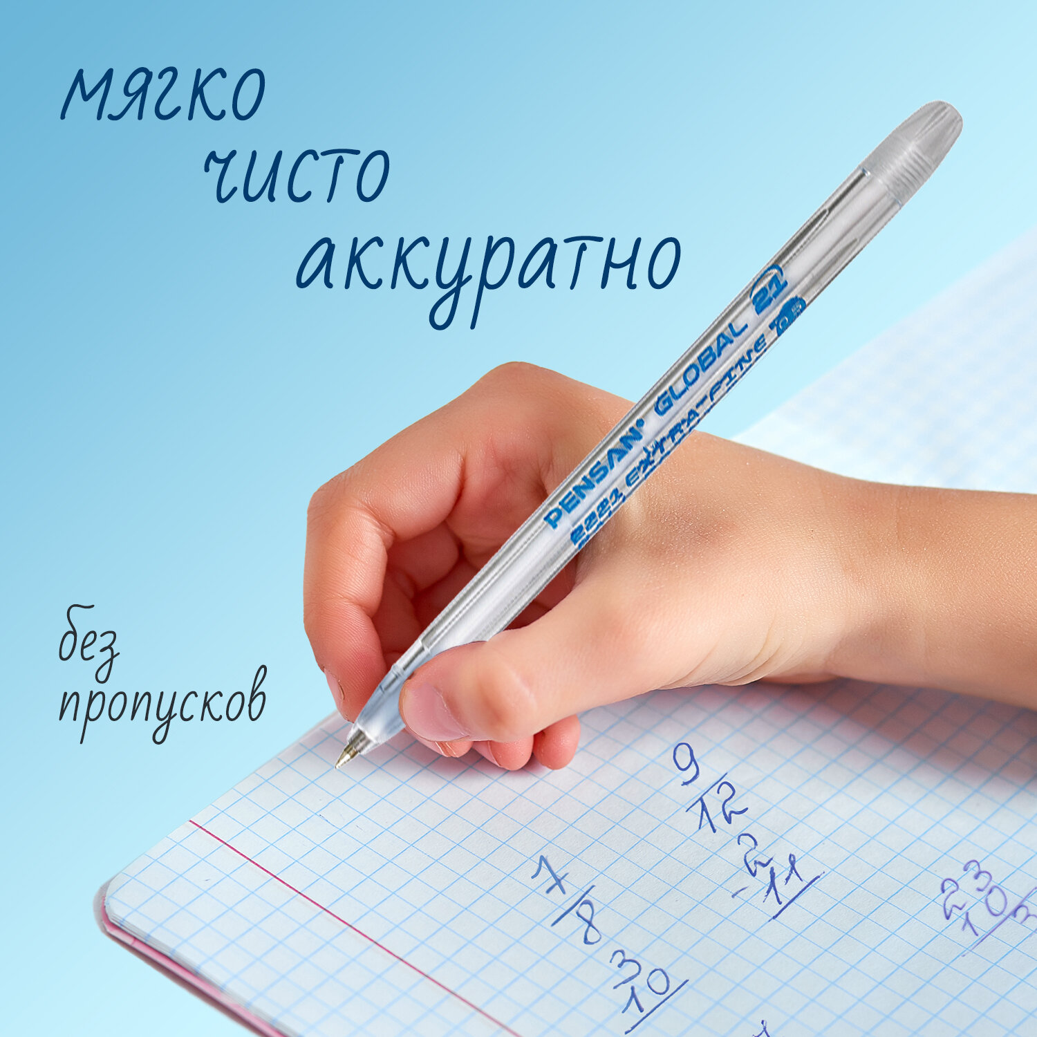 Ручка шариковая PENSAN 12 шт. - фото 3