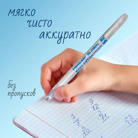 Ручка шариковая PENSAN 12 шт.
