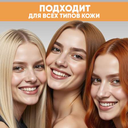 Тоник EDEN 250 мл