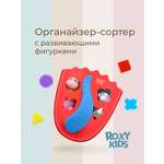 Органайзер ROXY-KIDS