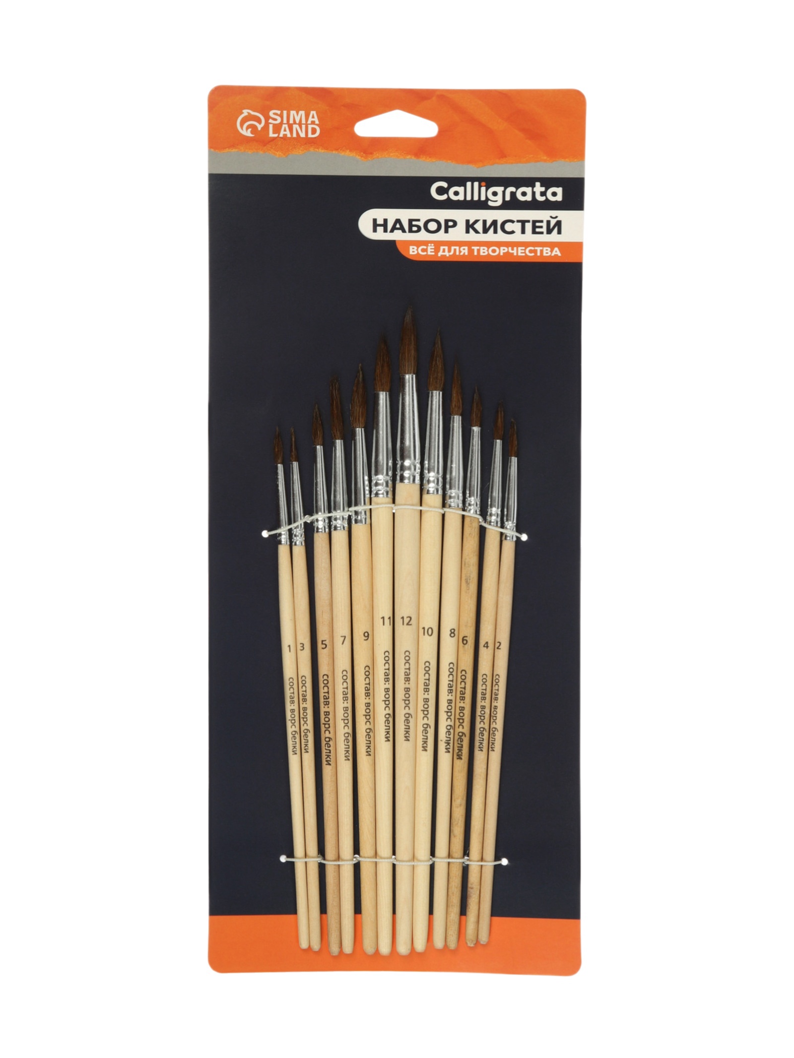 Кисть Calligrata 12 шт. - фото 7