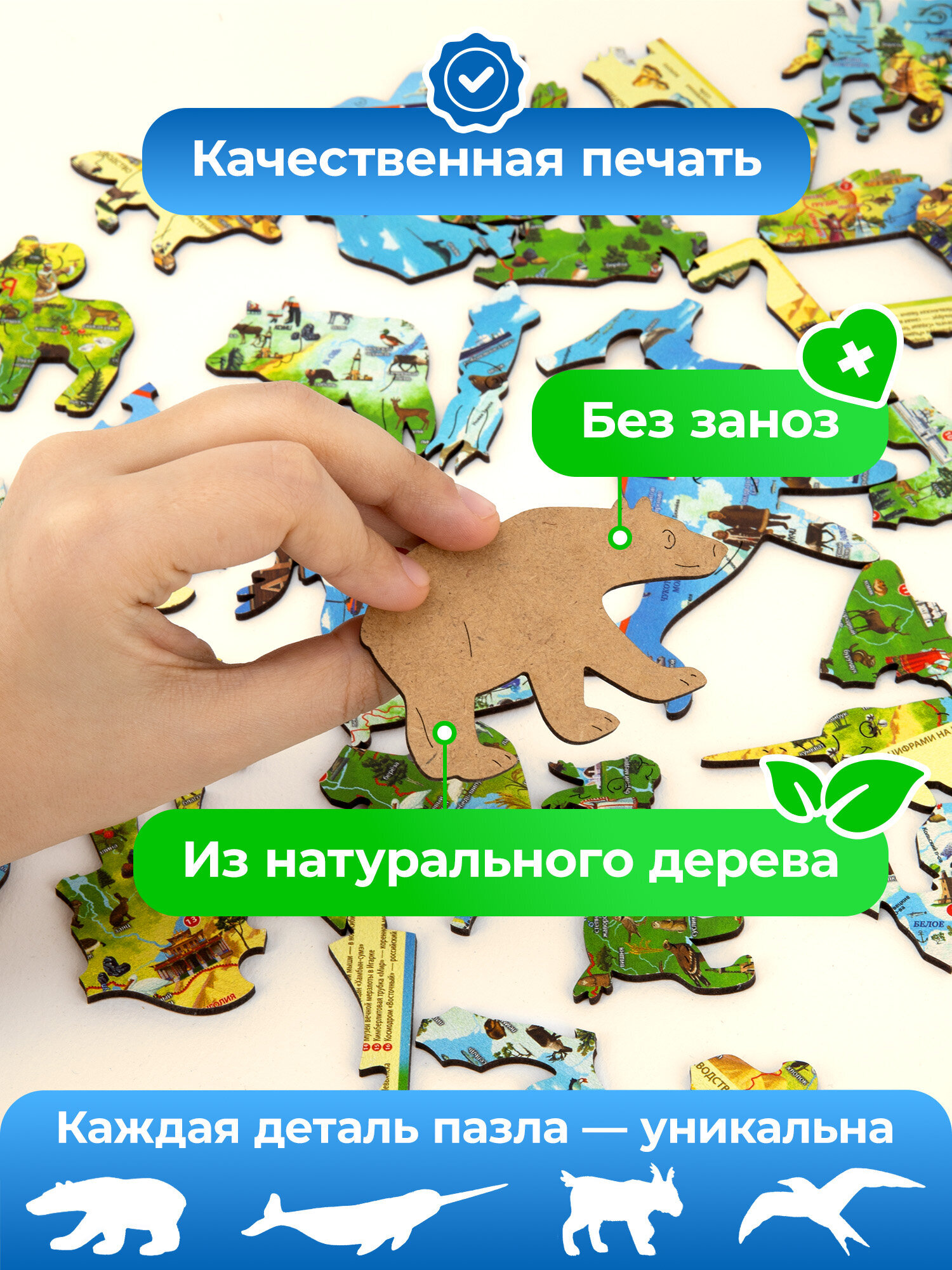 Пазл Globen карта России деревянный - фото 3