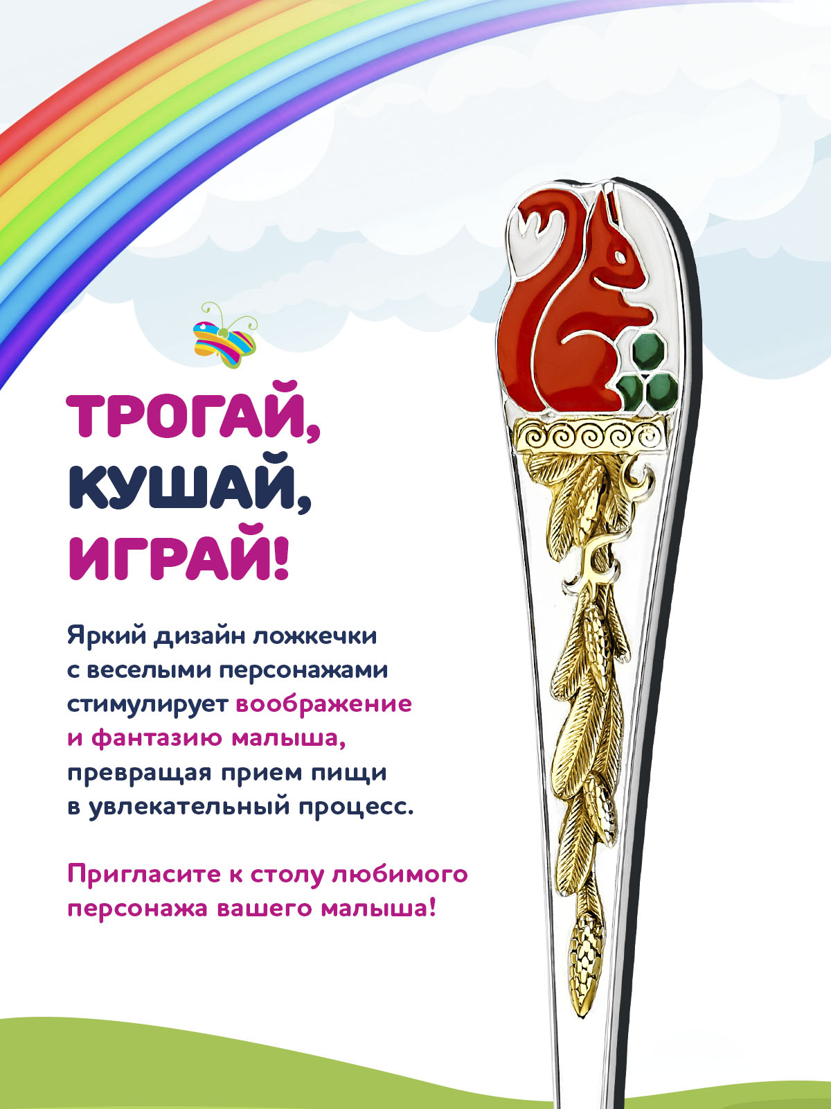 Ложка Кольчугинский мельхиор - фото 4
