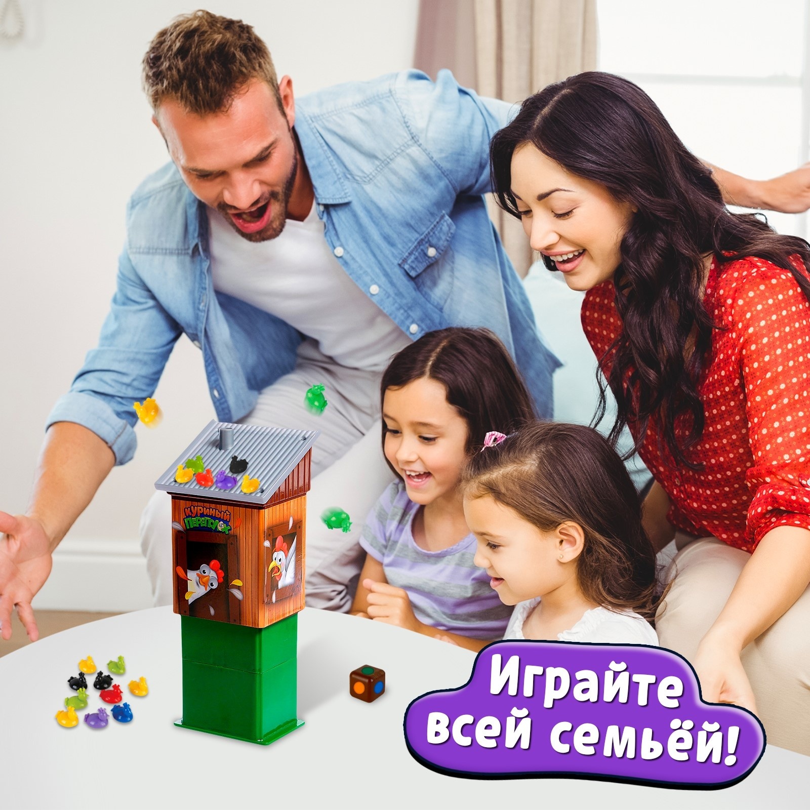 Настольная игра Лас Играс KIDS Куриный переполох - фото 5