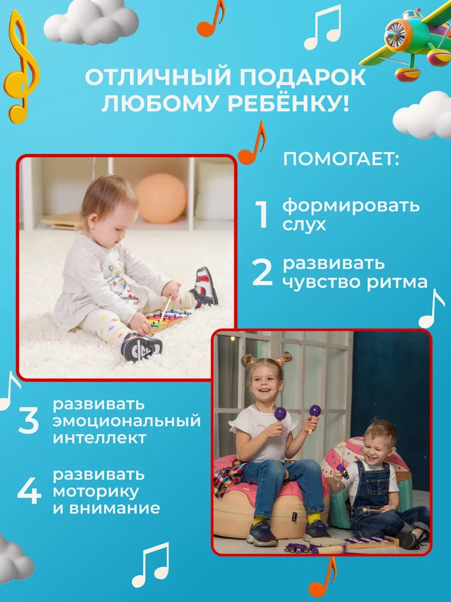 Игрушка музыкальная BEE деревянный металлофон - фото 6
