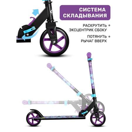 Самокат CITYRIDE двухколесный