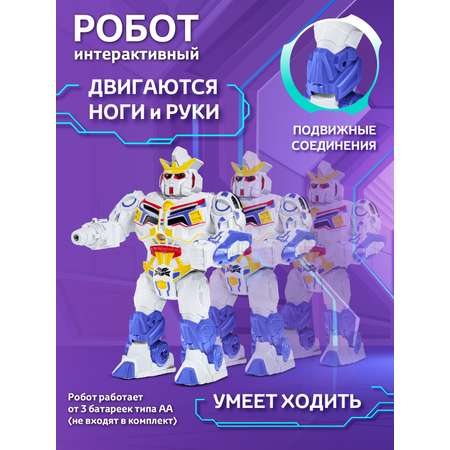 Фигурка AUTODRIVE Робот интерактивный