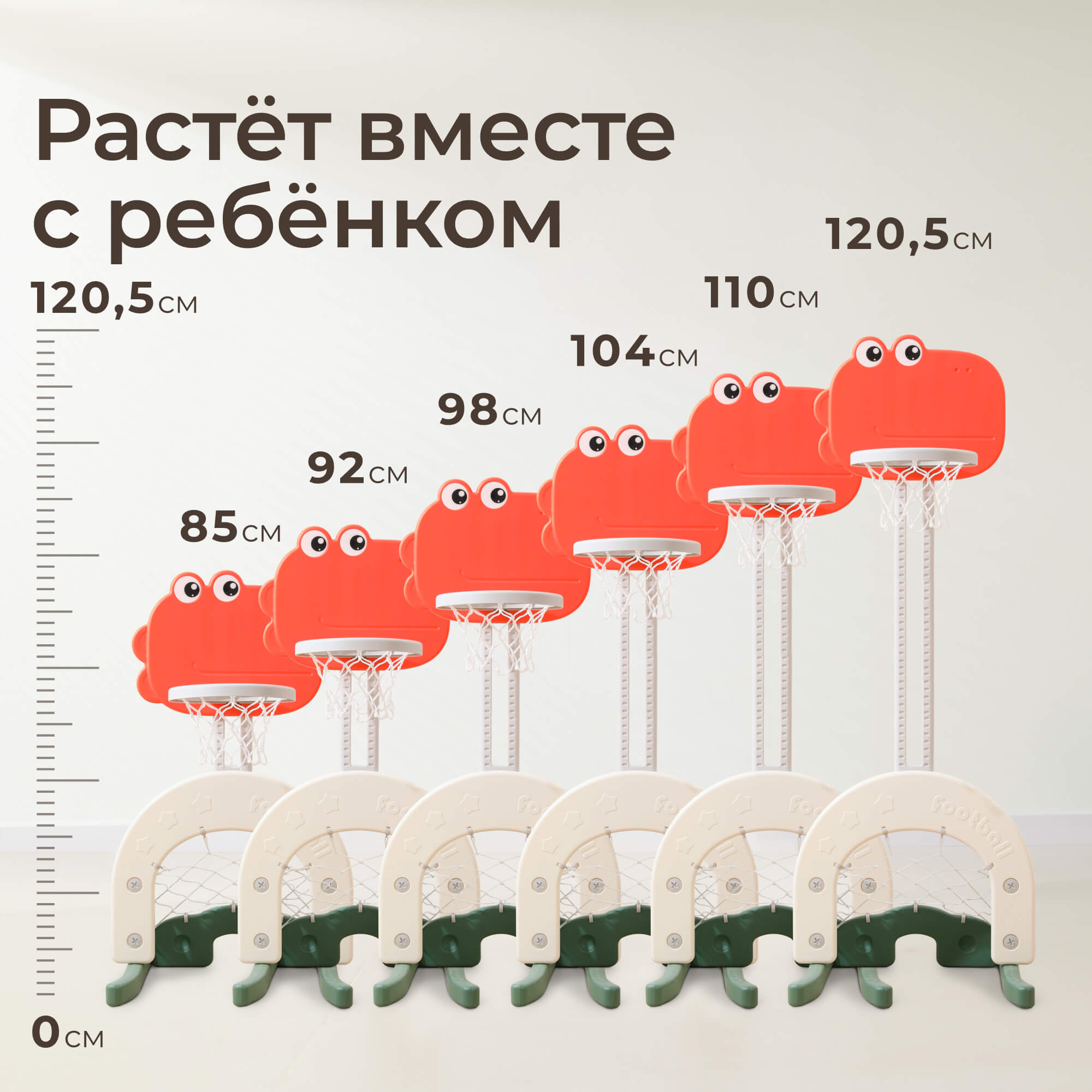 Баскетбольная стойка + ворота UNIX Kids Dino 2в1 для дома и улицы - фото 7