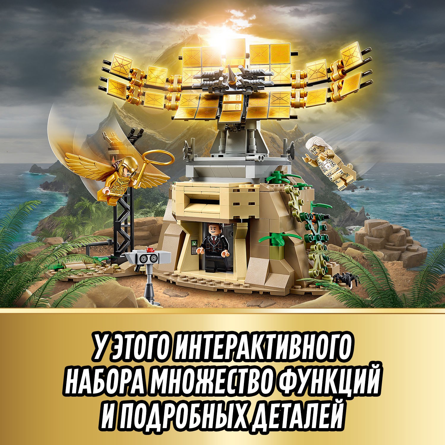 Конструктор LEGO DC Super Heroes Чудо-женщина против Гепарды блочный - фото 7