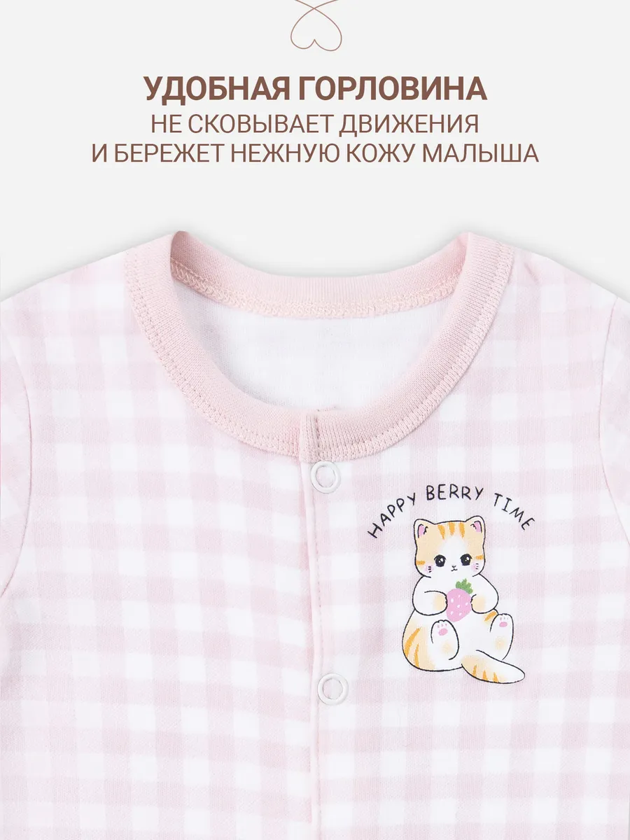 Песочник Mark Formelle (Марк Формэль) 13021/розовая клетка на белом - фото 7