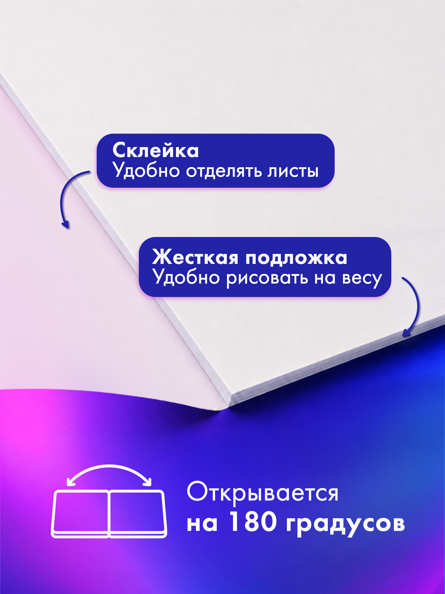 Альбом Brauberg А4 30 лист. - фото 2
