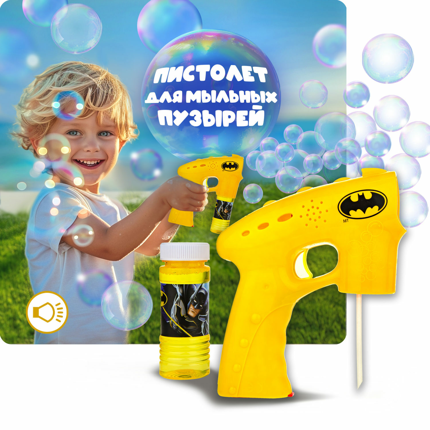 Мыльные пузыри Batman - фото 8