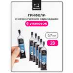 Карандаши грифели Малевичъ 6 шт.