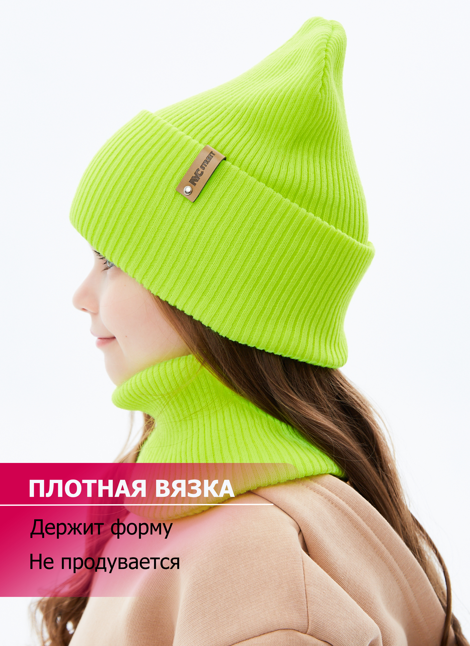 Шапка и снуд KUBRIO KU-H-72-lopataG-yellow - фото 3