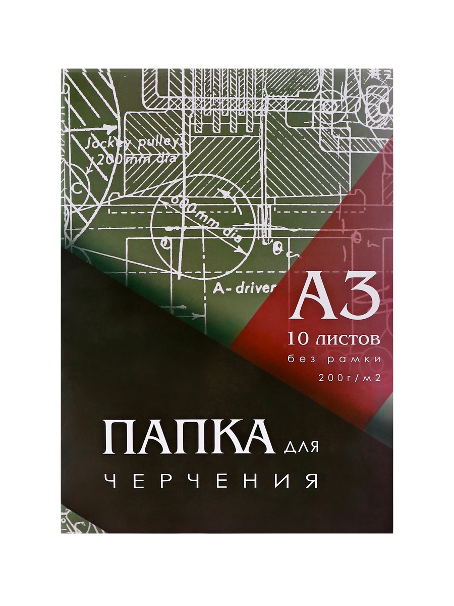 Папка для труда Calligrata - фото 4