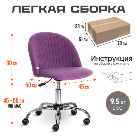 Компьютерное кресло TETCHAIR MELODY