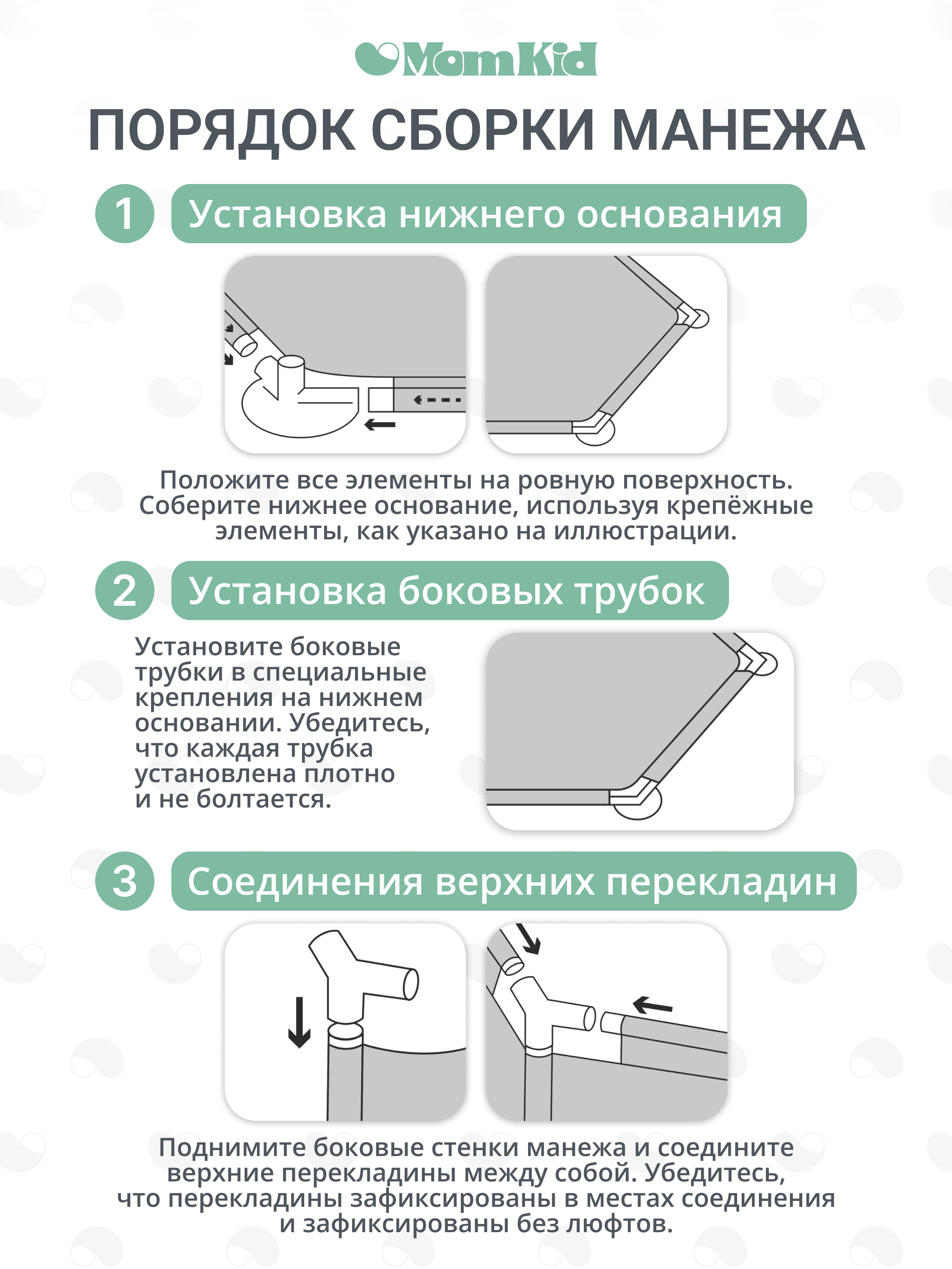 Манеж MomKid Манеж детский серый PL-HE-GY-003 - фото 7