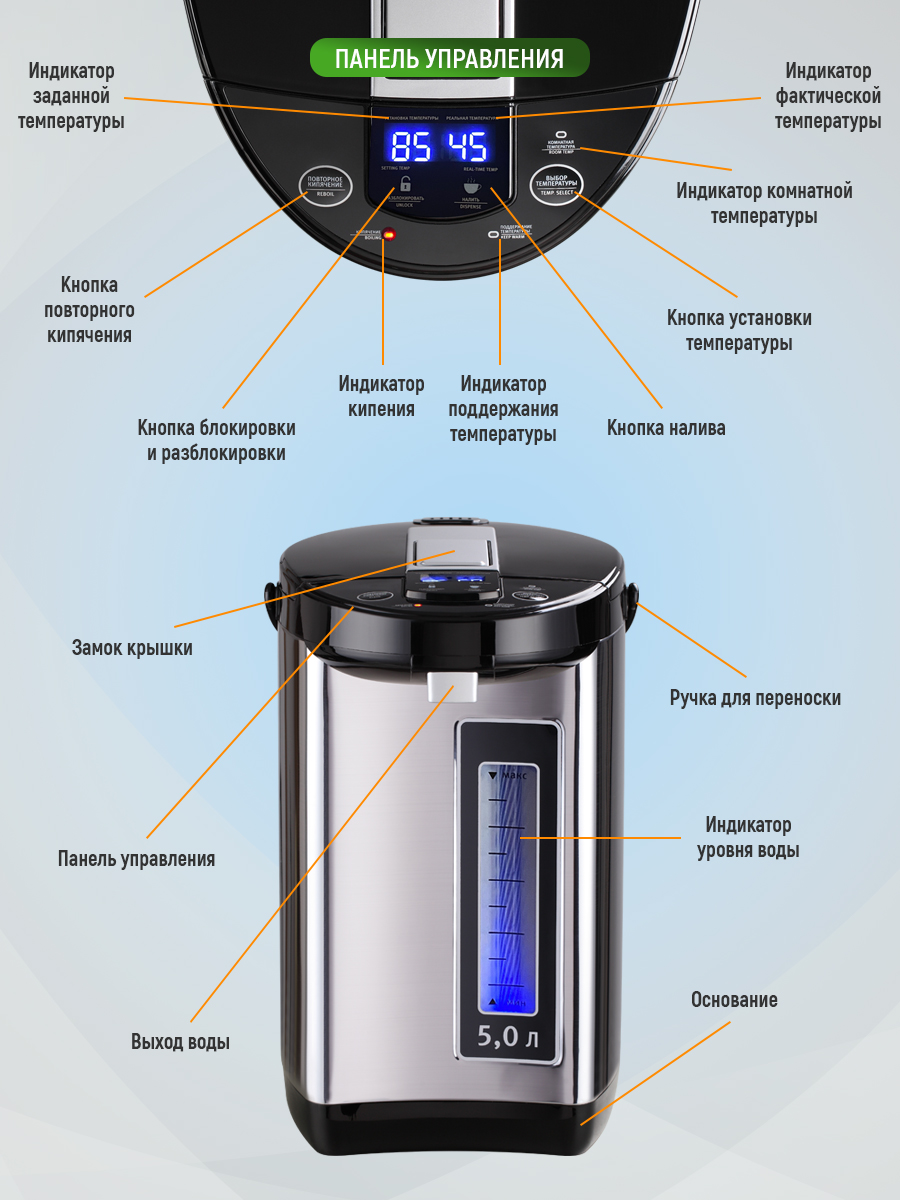Термопот электрический Zoiten ET052 - фото 7