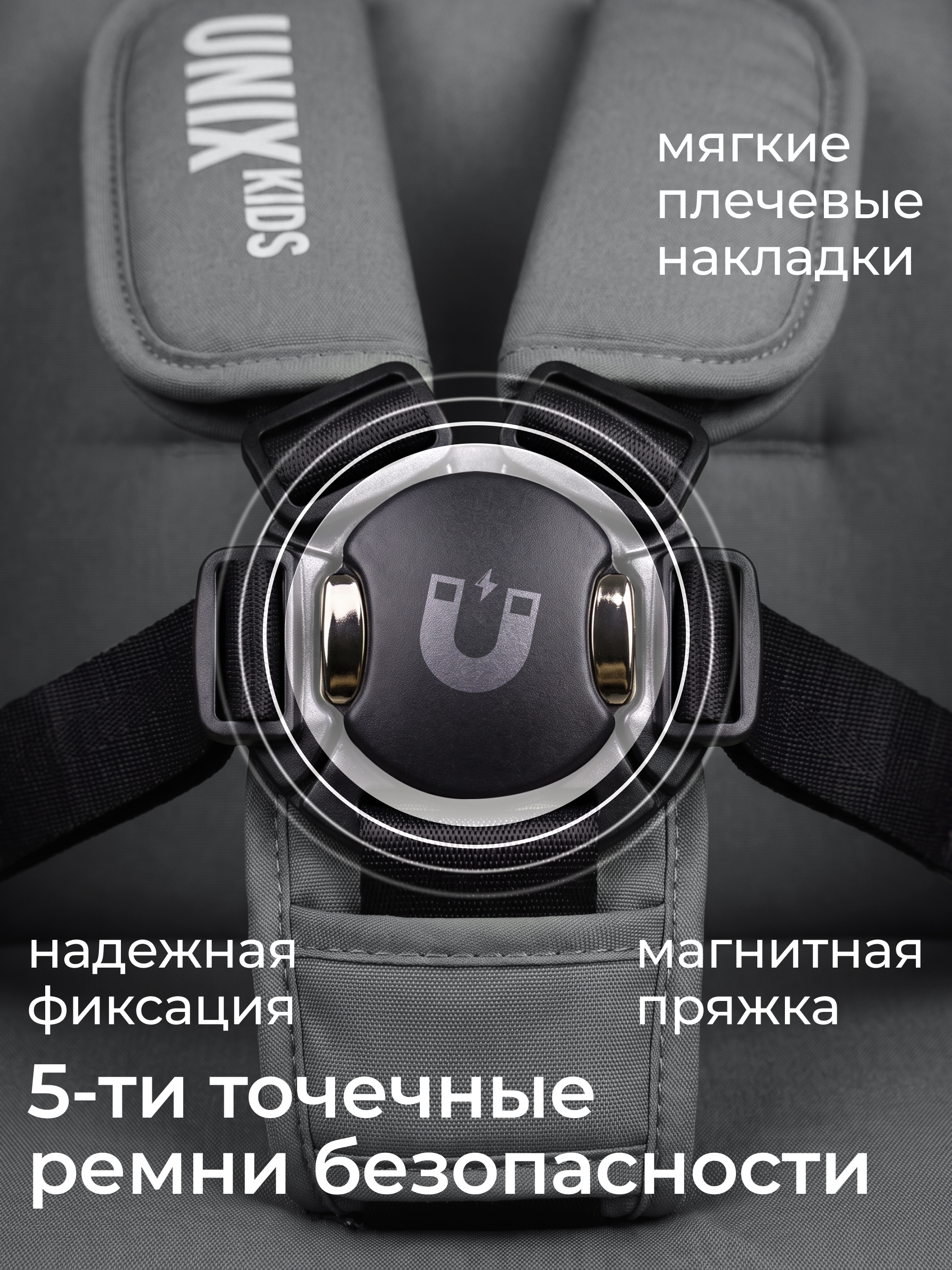 Коляска прогулочная UNIX Kids серый - фото 15