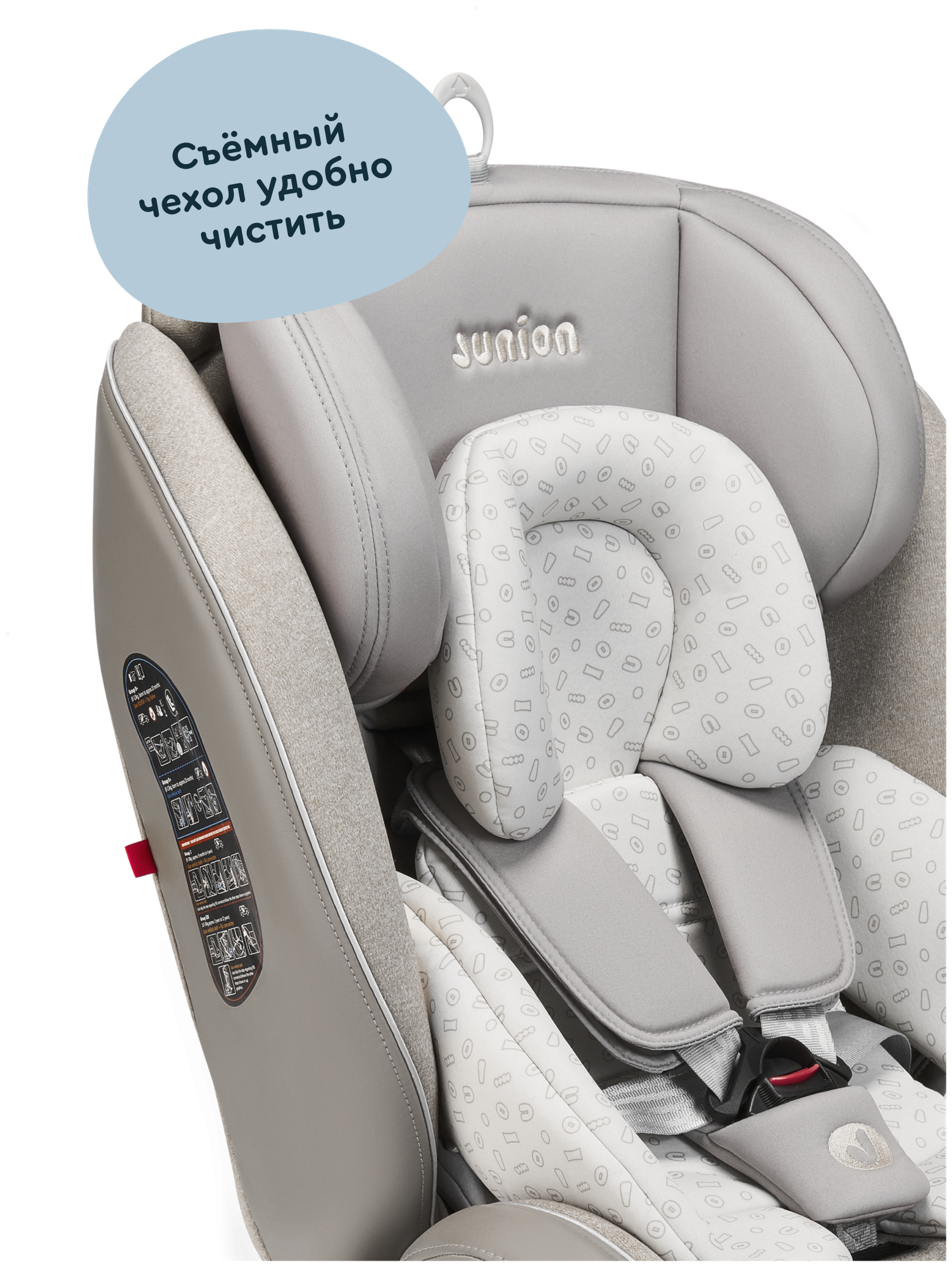 Автокресло Junion Odri Isofix 0+/1/2/3 (0-36 кг) - фото 11