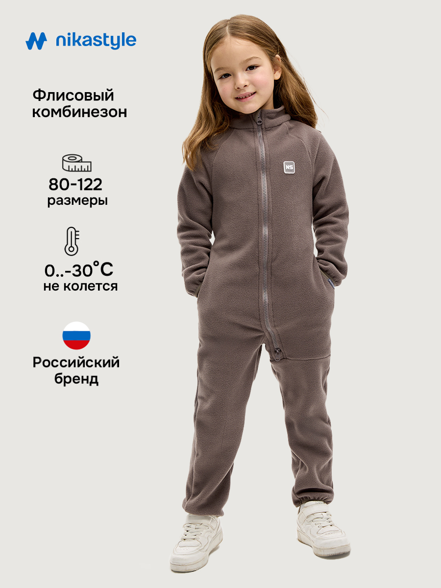 Термокомбинезон NIKASTYLE 8т10024 кофе - фото 2