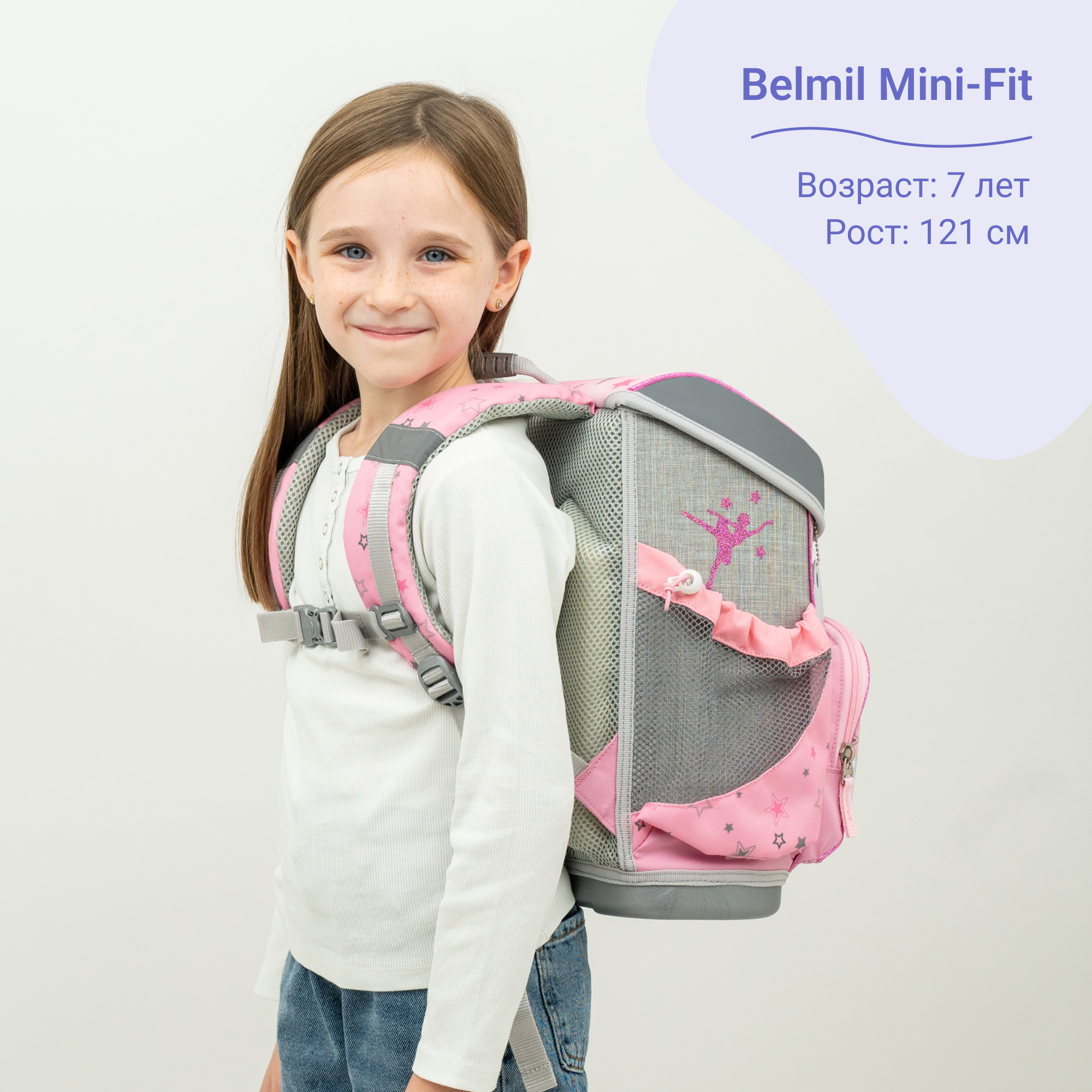 Ранец BELMIL - фото 6