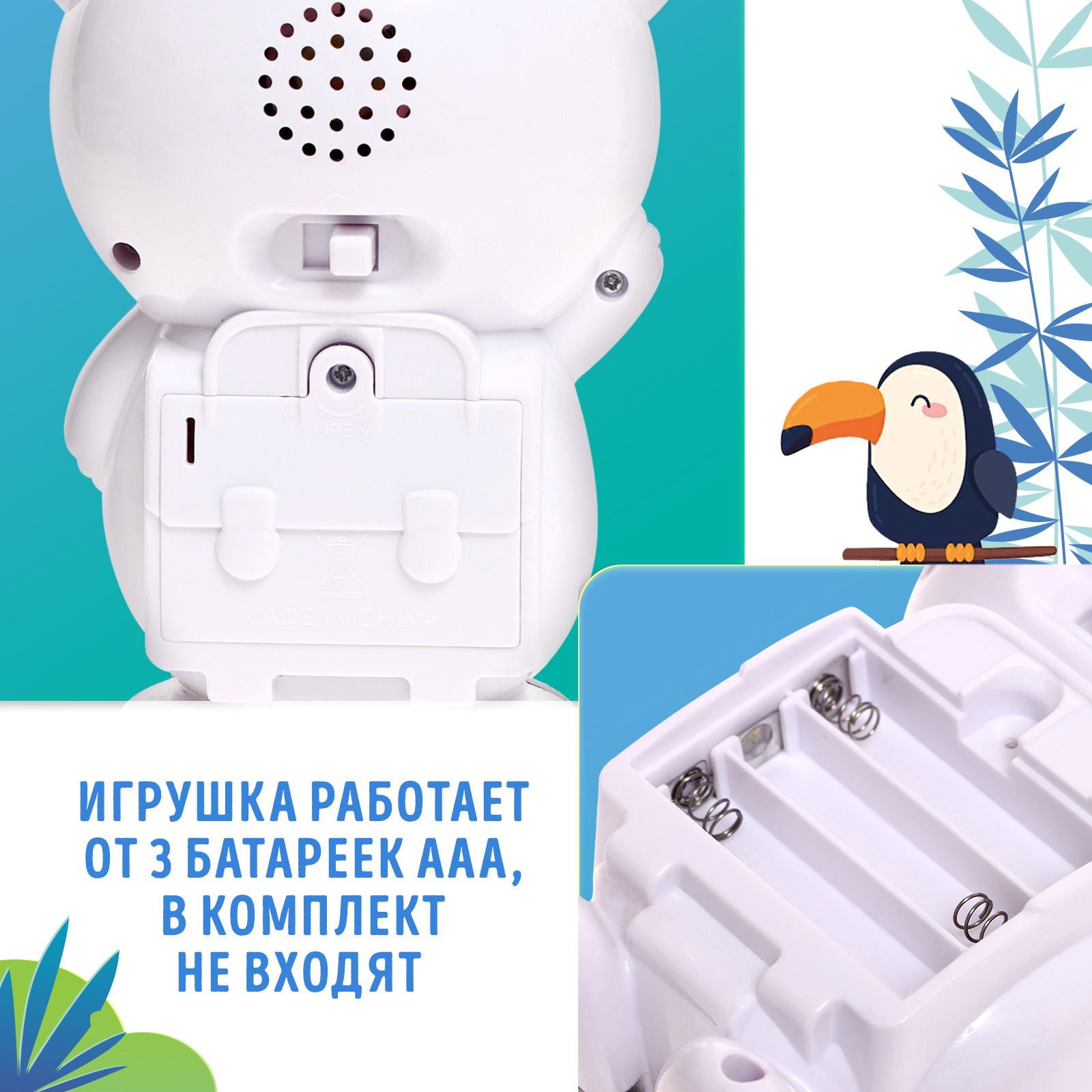 Игрушка Zabiaka - фото 7