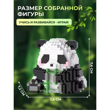 Конструктор ВОМБАТИК Панда