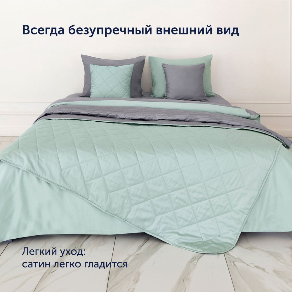 Покрывало buyson BuyColor 240х260 хлопковый сатин Лаванда/Мята - фото 6