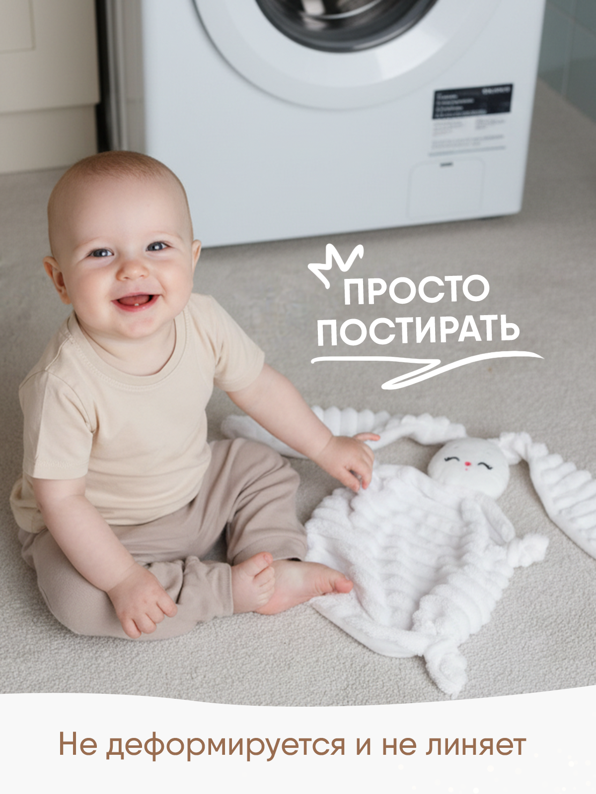 Мягкая игрушка Мякиши комфортер зайка Банни - фото 6