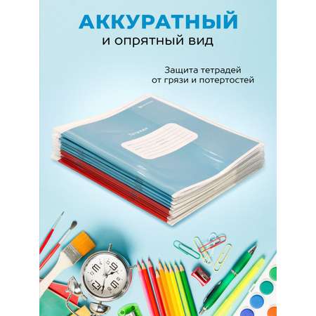 Обложка SCHOOLFORMAT 10 шт.