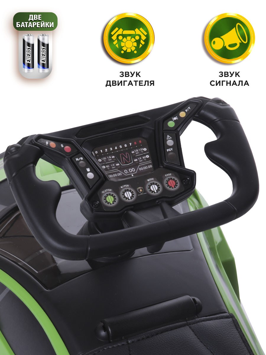 Пушкар BabyCare Lamborghini зеленый - фото 7