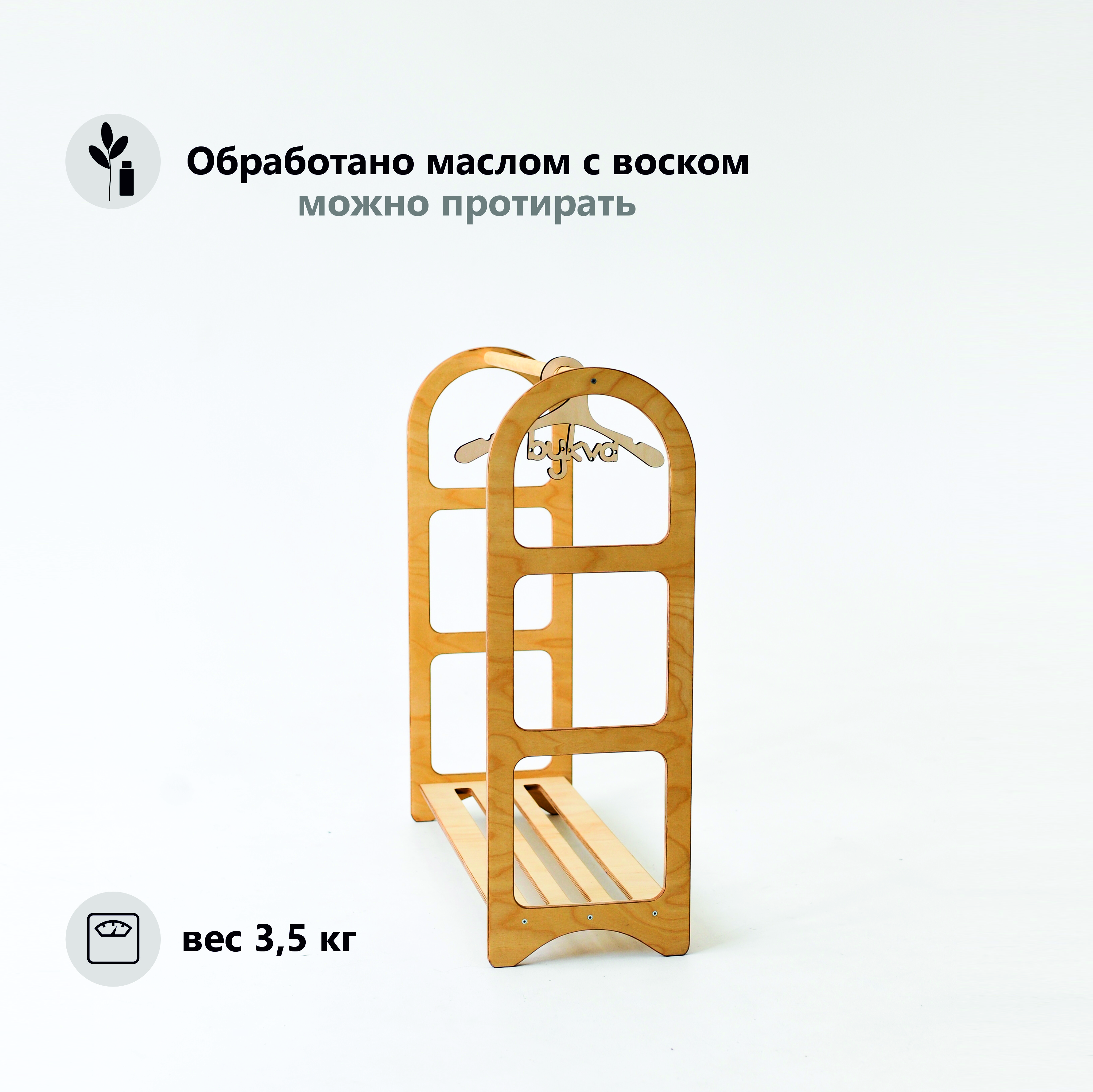 Стеллаж с вешалкой bykva Мебель - фото 6