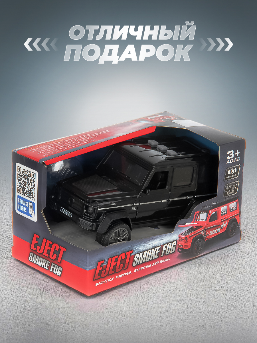 Автомобиль Veld Co 136402 - фото 23