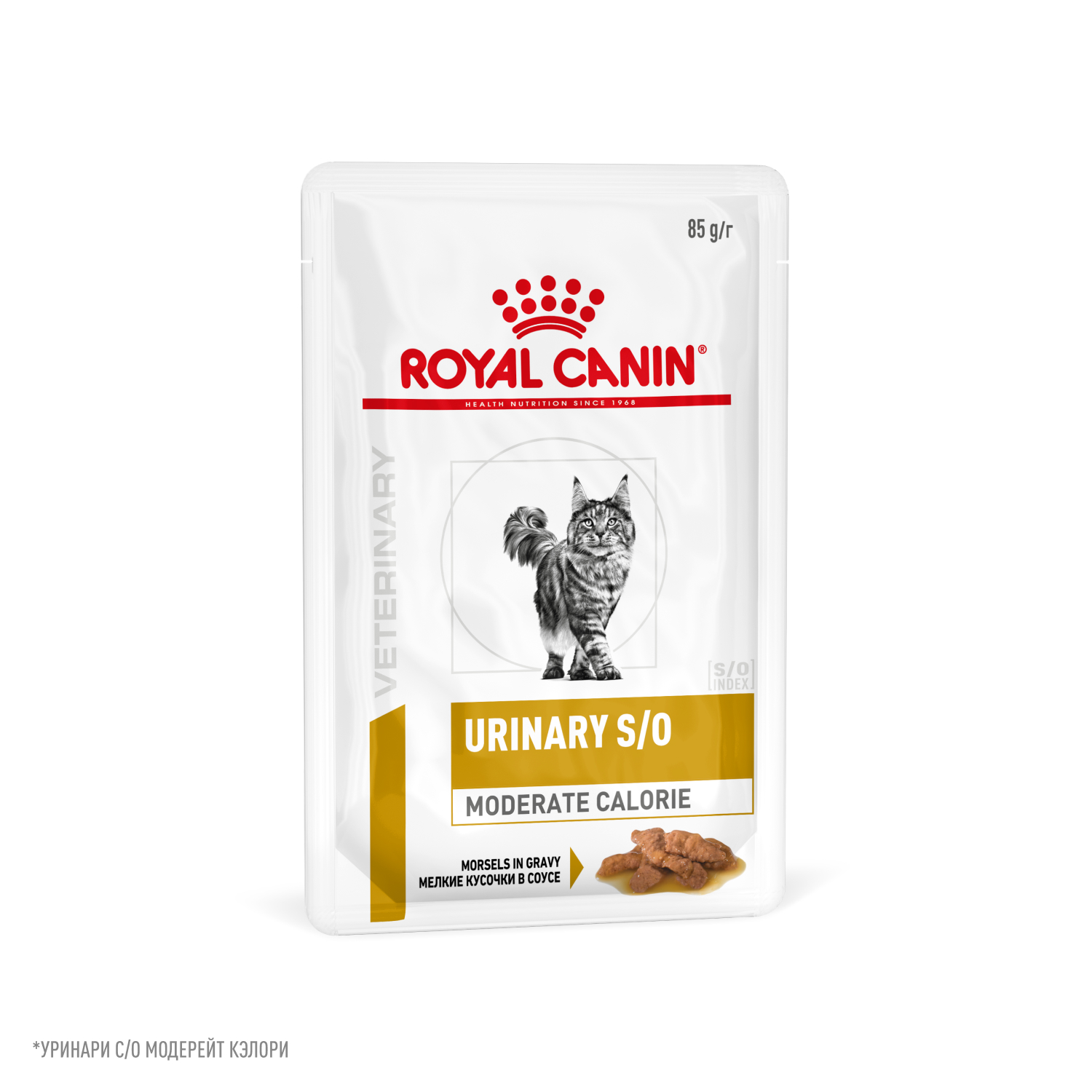Корм для кошек ROYAL CANIN Urinary s/o moderate calorie от мочекаменной болезни 85г - фото 12