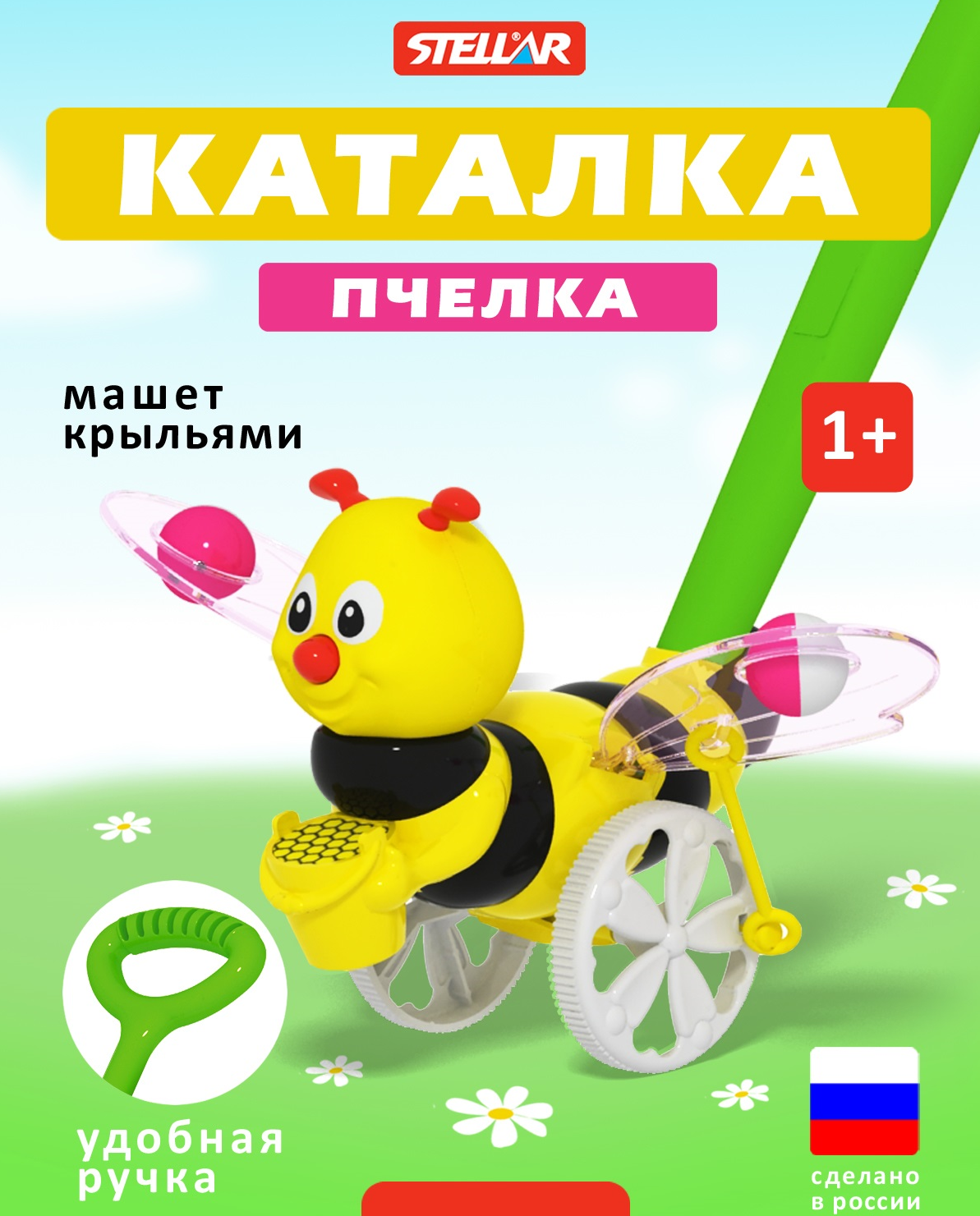 Игрушка STELLAR каталка Пчёлка - фото 1