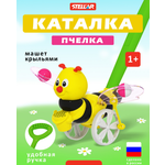 Игрушка STELLAR каталка Пчёлка