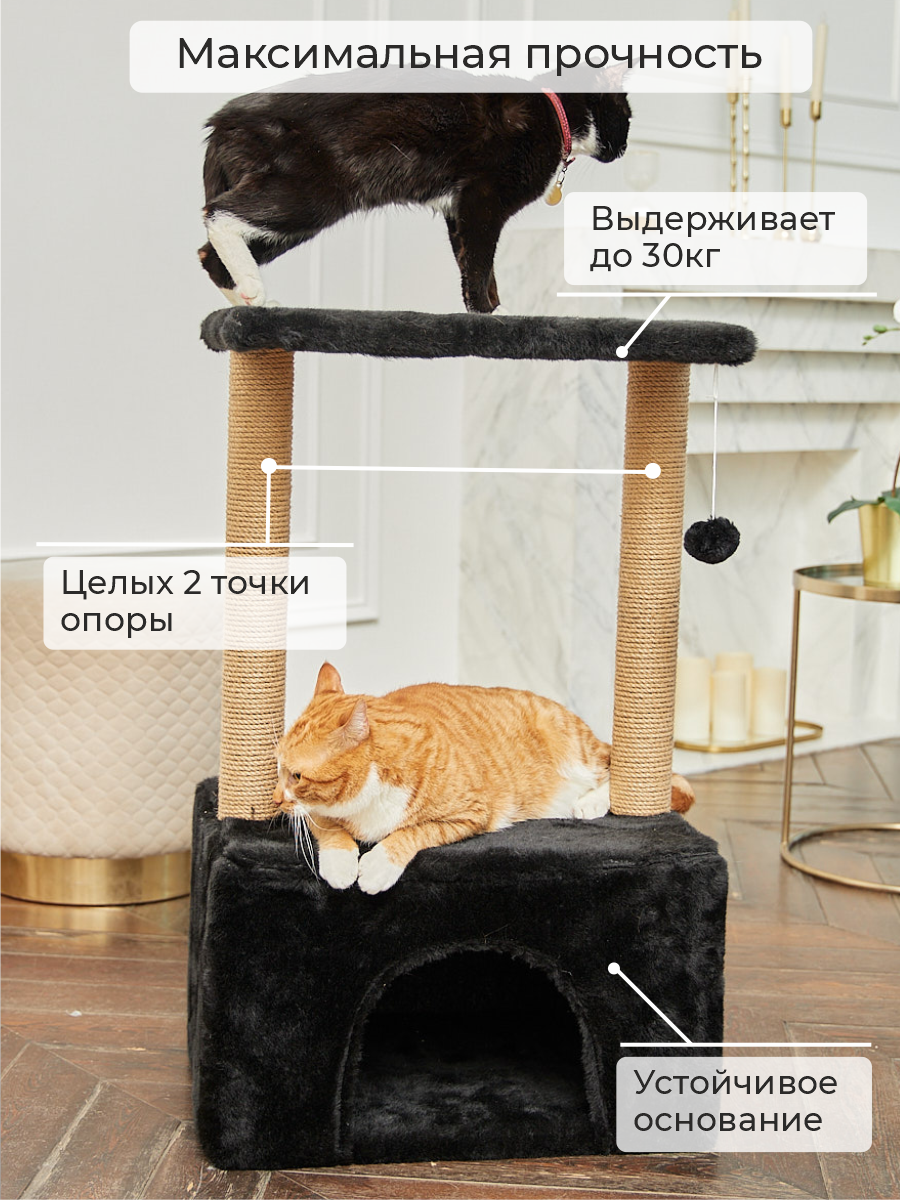 Когтеточка для кошек с домиком БРИСИ Черный - фото 3