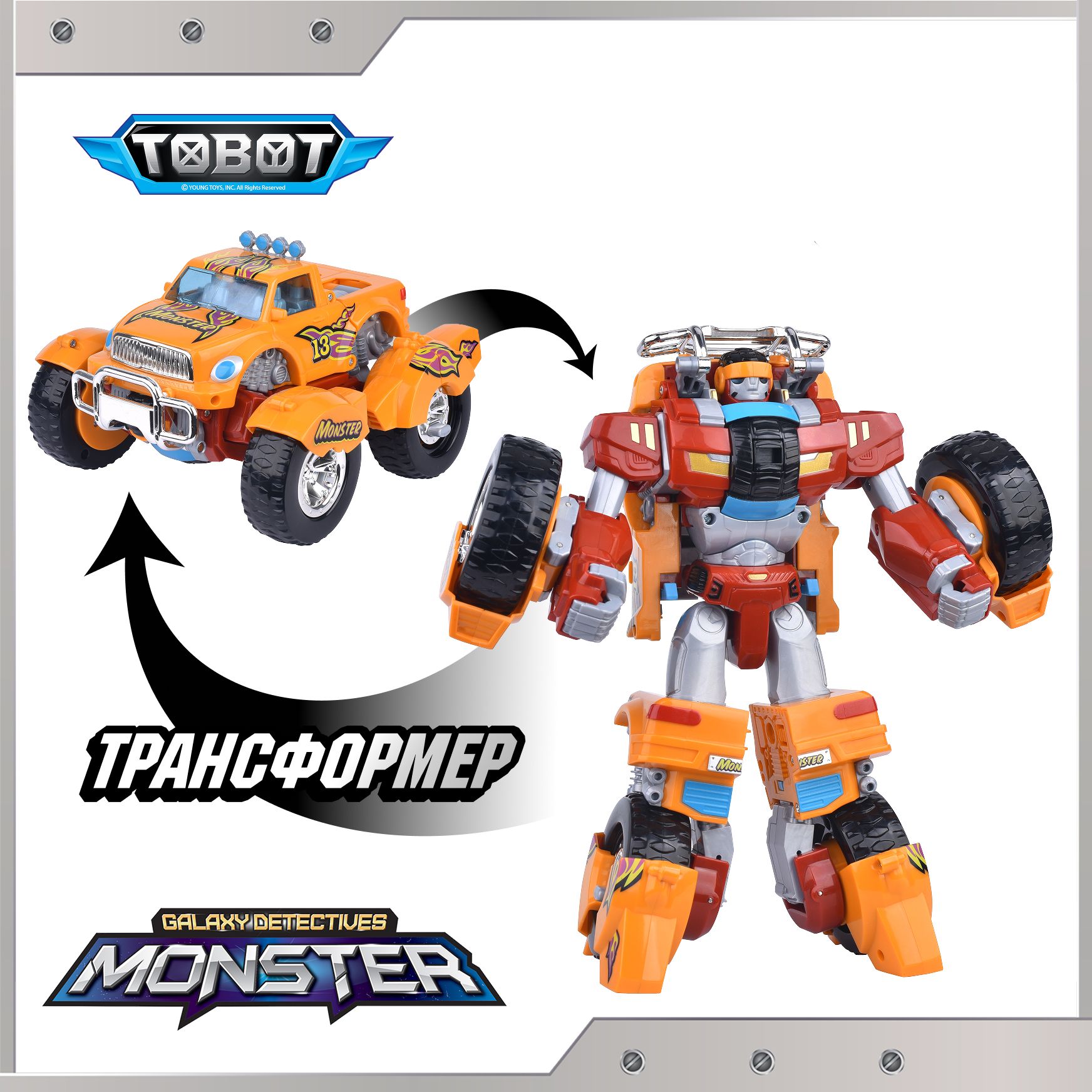 Фигурка ТОБОТ Робот трансформер Монстр NEW - фото 1