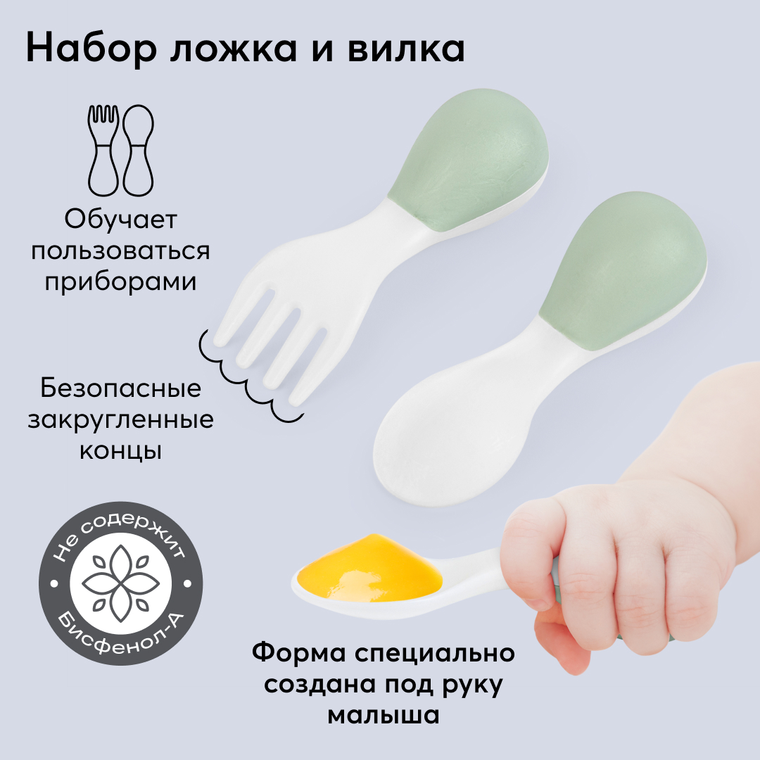 Набор посуды Happy Baby - фото 2