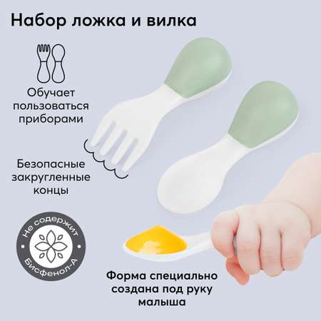 Набор посуды Happy Baby