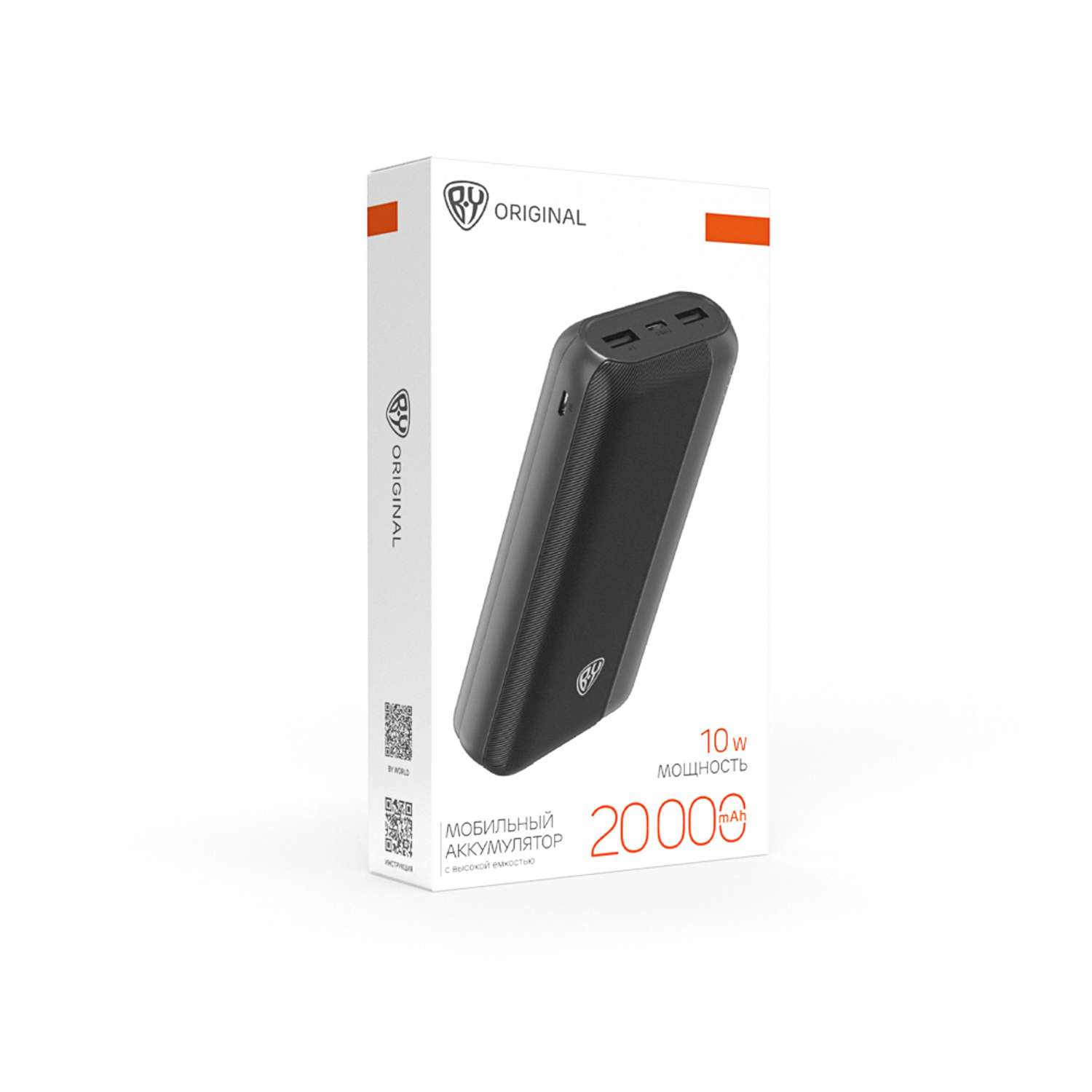 Аккумулятор мобильный BY Multivolt 20000мАч 2*USB-A 1*USB-C 1*Micro-USB 10W чёрный - фото 2