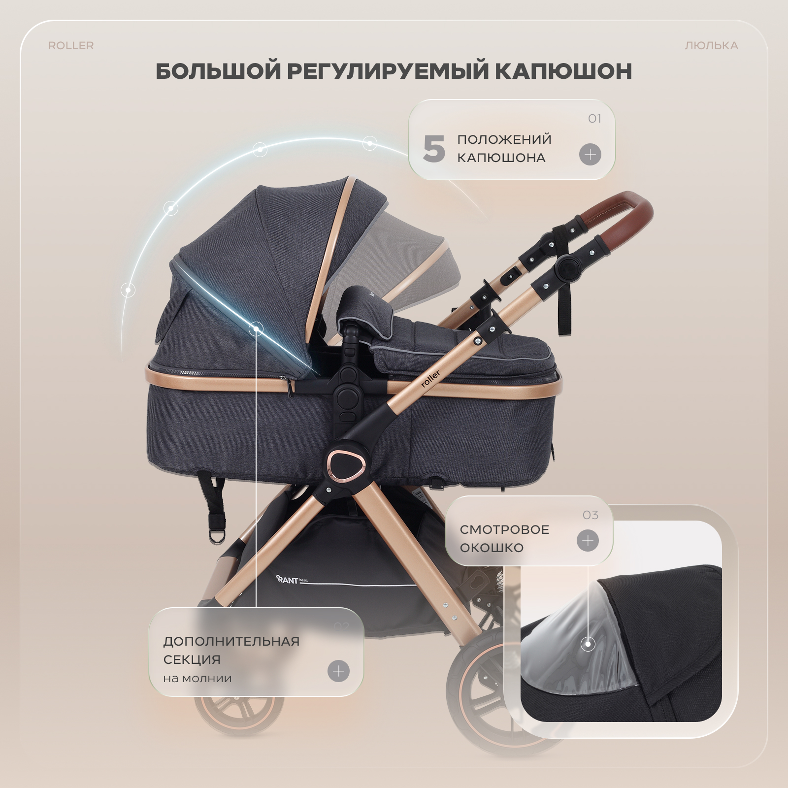 Коляска трансформер Rant Basic Roller Gold 2в1, grey серый - фото 6