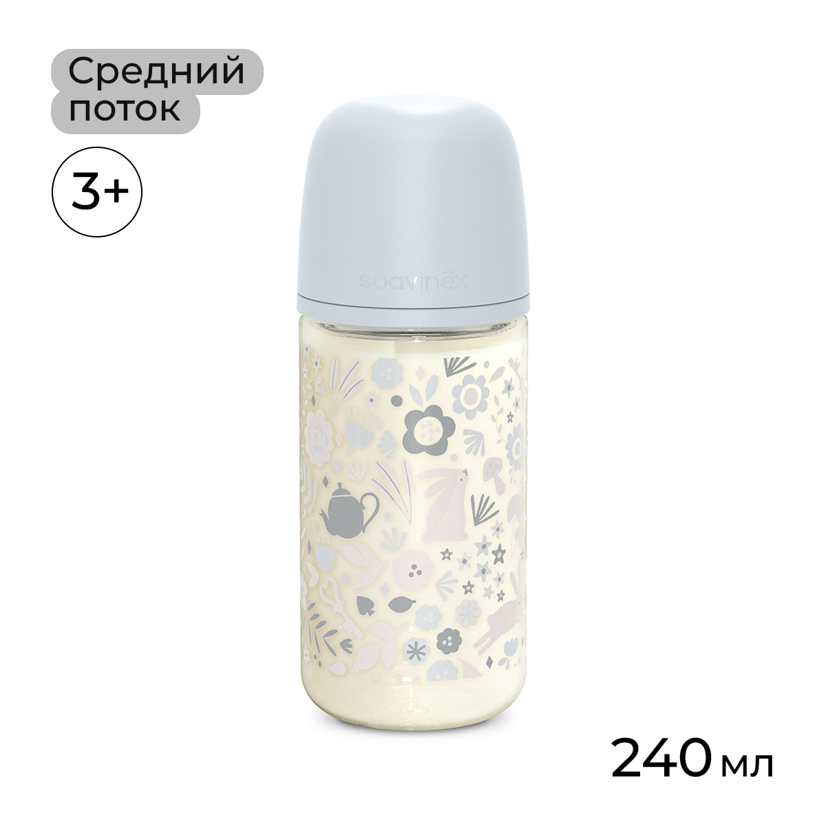 Бутылочка Suavinex 240 мл - фото 1
