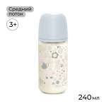 Бутылочка Suavinex 240 мл