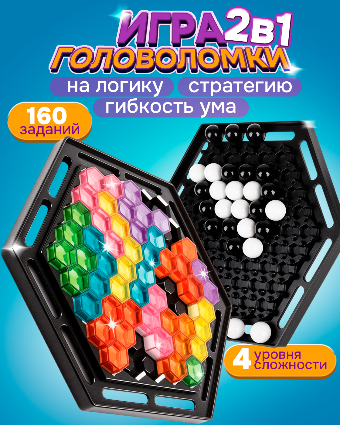 Настольная игра 1TOY - фото 1