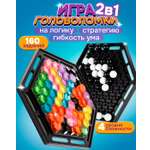 Настольная игра 1TOY