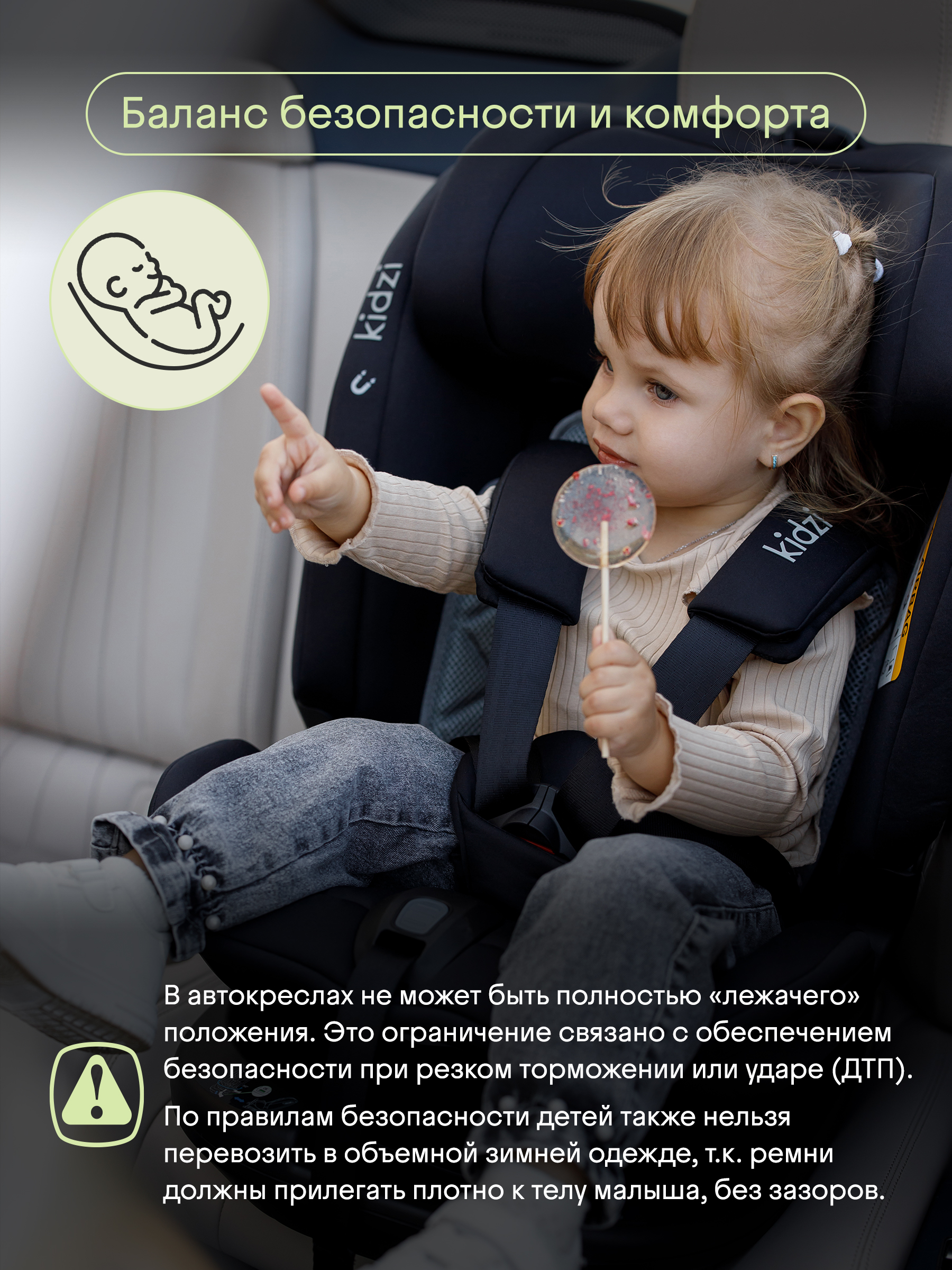 Автокресло Kidzi SPIN PLUS 360 i-SIZE Isofix 0+/1/2/3 (0-36 кг) черный - фото 13